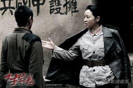 女人的抗战电视剧全集在线观看,抗战女人传奇全集在线观看  第3张