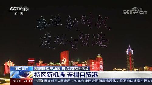 滨海万科城爆料事件视频,揭露背后惊人真相