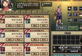 超哥时装技能爆料视频,时尚达人教你玩转潮流穿搭 第3张 超哥时装技能爆料视频,时尚达人教你玩转潮流穿搭 第3张