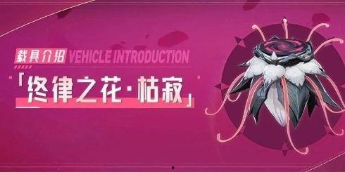 晶核最新玩法爆料,探索无尽奥秘的奇幻之旅 第2张 晶核最新玩法爆料,探索无尽奥秘的奇幻之旅 第2张