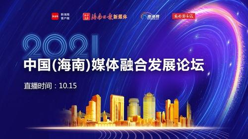 海南文昌爆料最新消息新闻,最新爆料揭示惊人真相  第1张